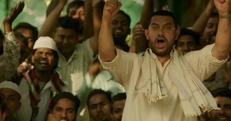 Filmin fragmanını izleyelim mi? Dangal | Güreş ve Kadın Üzerine Efsane Bir Film | Aamir Khan