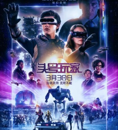 ready player one Metaverse - Best Videos and Articles About Metaverse Alter Ego, meta, MetaHuman, Metaverse, Ready Player One